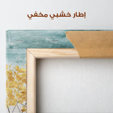 Abstract 025 Canvas Art 60 x 40 cm / Stretched on hidden frame