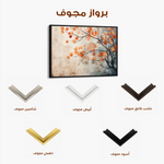 Floral Canvas Wall Art WAD025-F 90 x 60 cm / Stretched on hidden frame