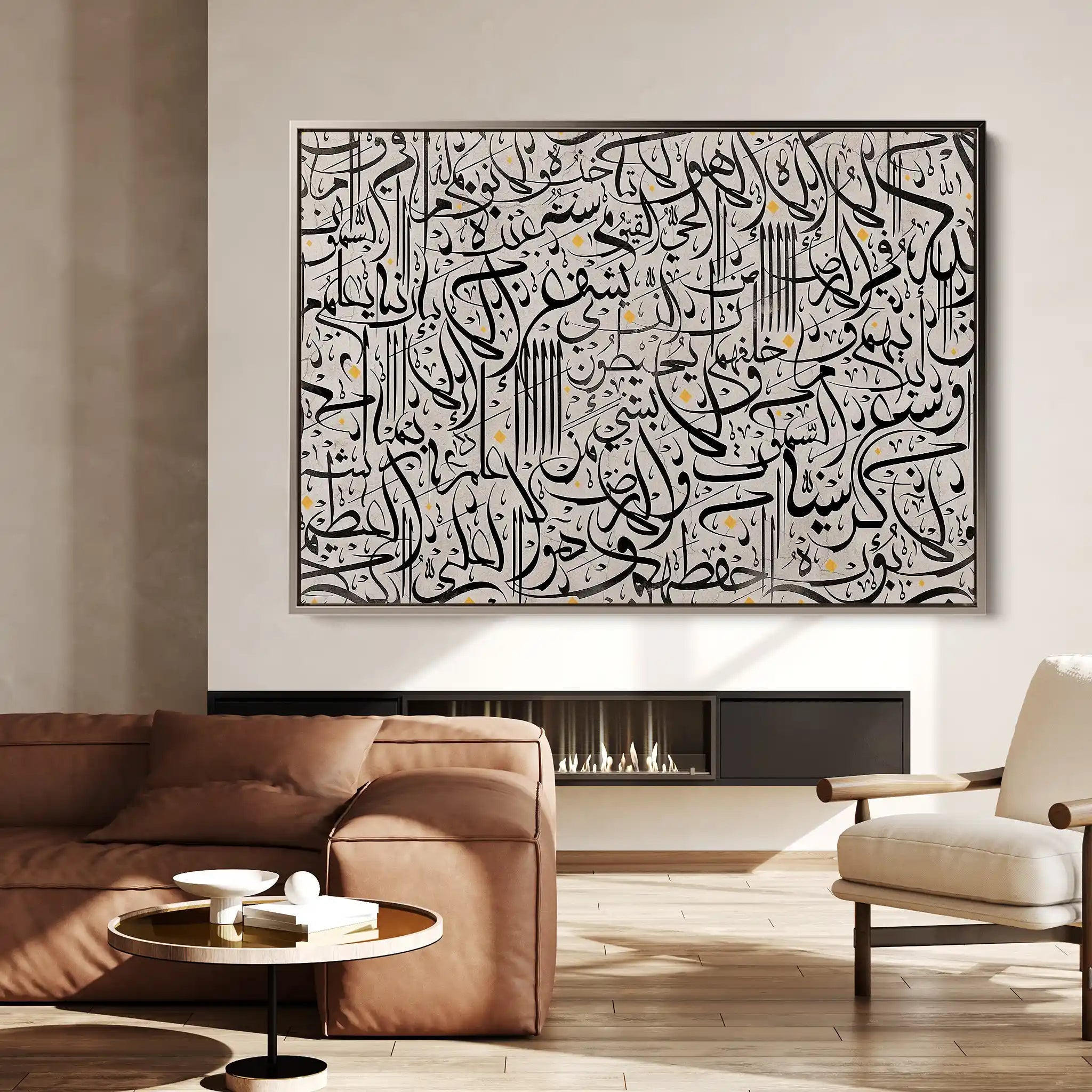Islamic 025 Canvas Art 60 x 40 cm / Stretched on hidden frame