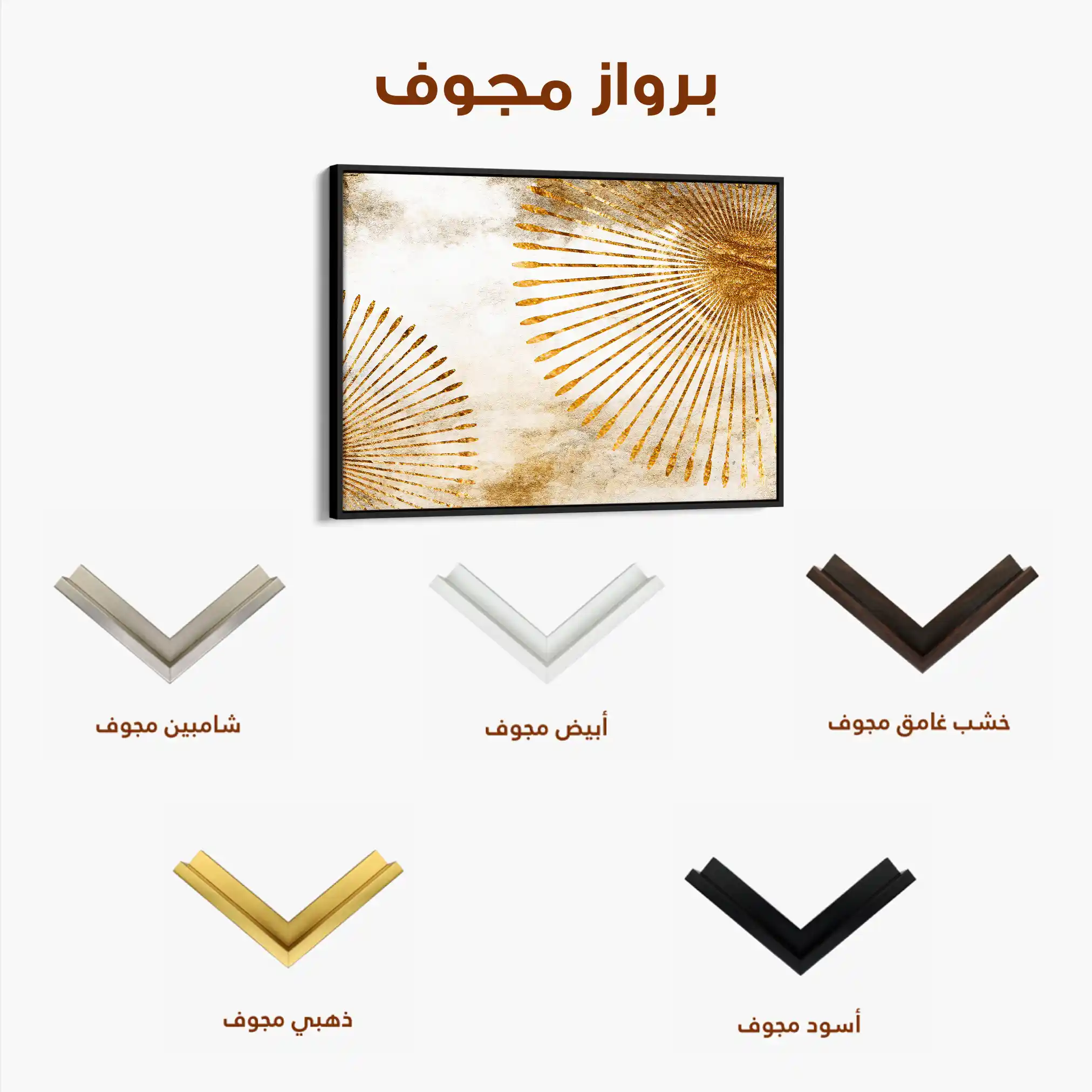 Abstract Canvas Wall Art WAD026-A 90 x 60 cm / Stretched on hidden frame