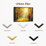 Landscape 026 Canvas Art 90 x 60 cm / Stretched on hidden frame