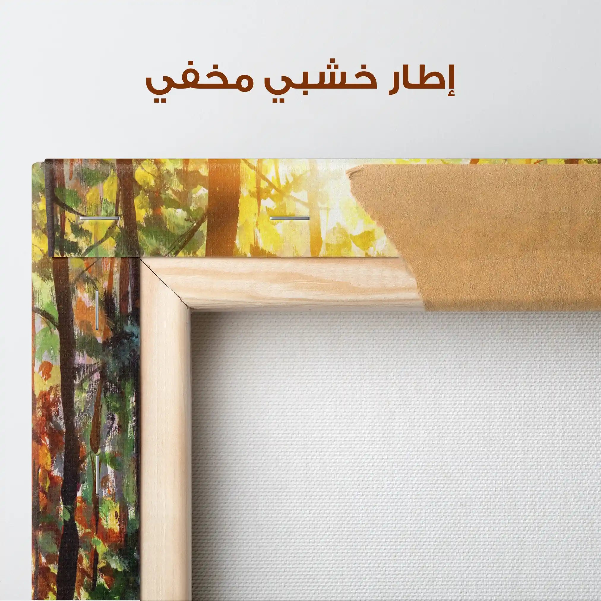 Landscape 026 Canvas Art 90 x 60 cm / Stretched on hidden frame