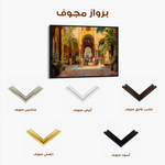 Orientalist 026 Canvas Art 90 x 60 cm / Stretched on hidden frame