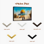 Palestine 026 Canvas Art 90 x 60 cm / Stretched on hidden frame