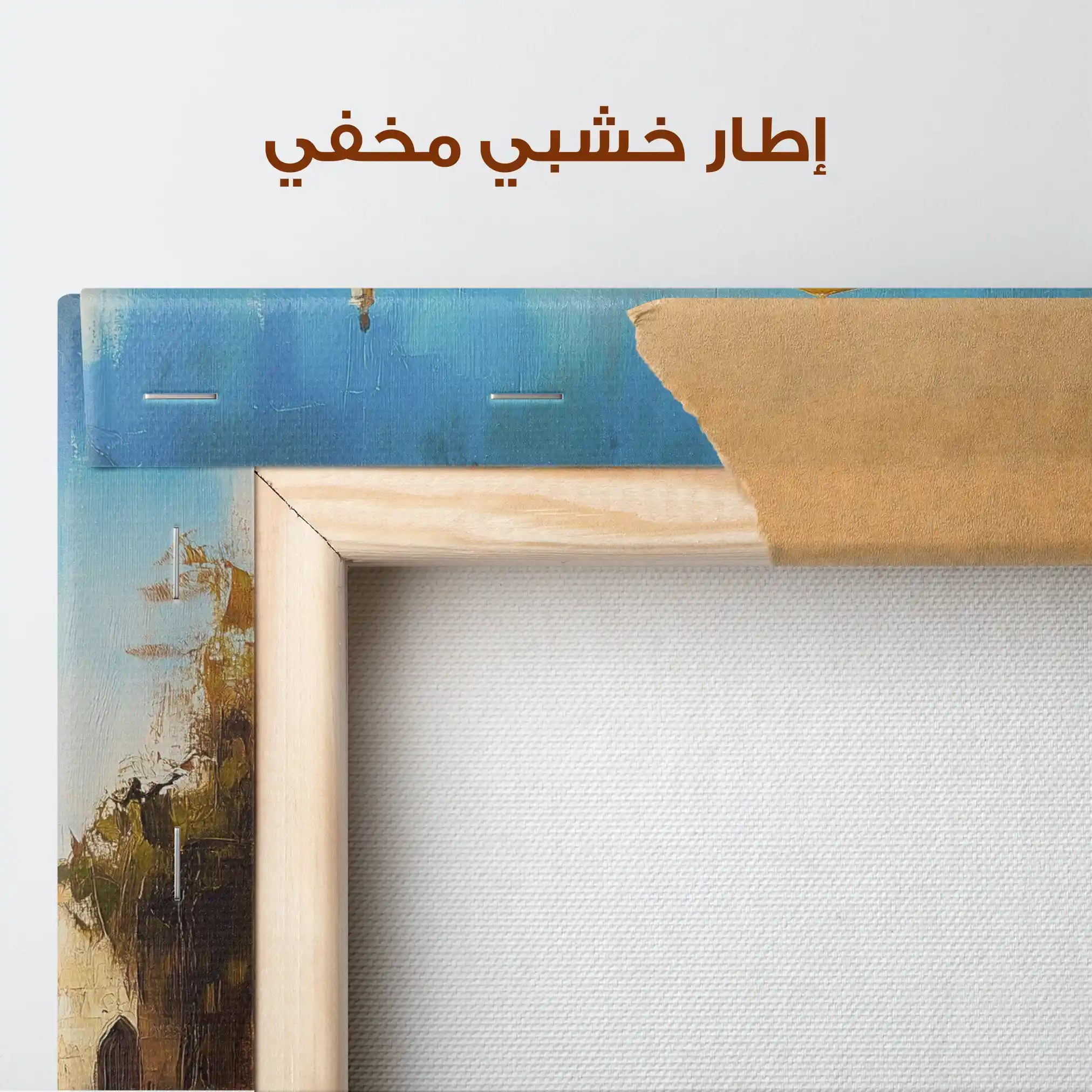 Palestine 026 Canvas Art 90 x 60 cm / Stretched on hidden frame