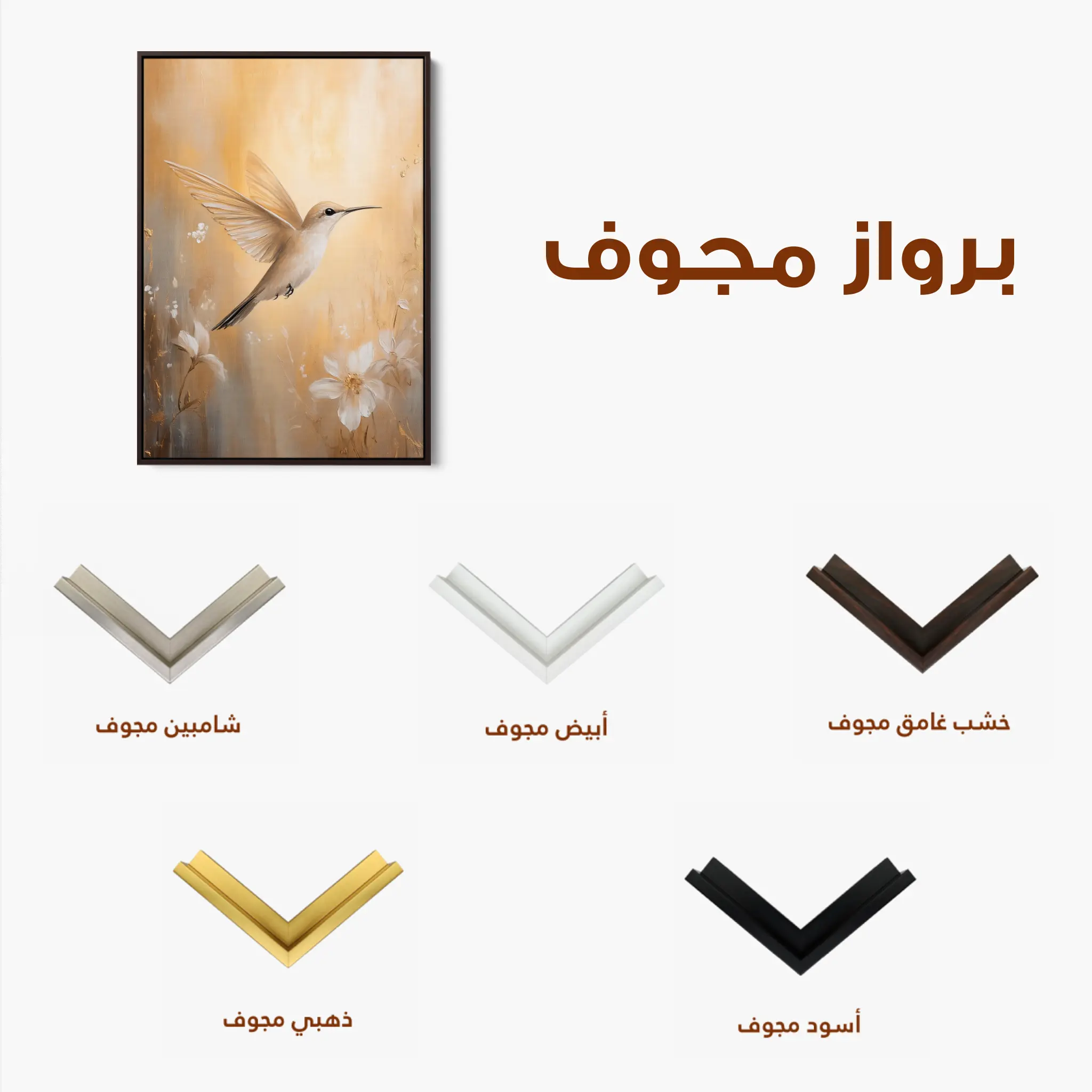 Animals Canvas Wall Art WAD027-AN 90 x 60 cm / Stretched on hidden frame