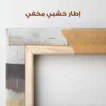 Abstract 027 Canvas Art 60 x 40 cm / Stretched on hidden frame