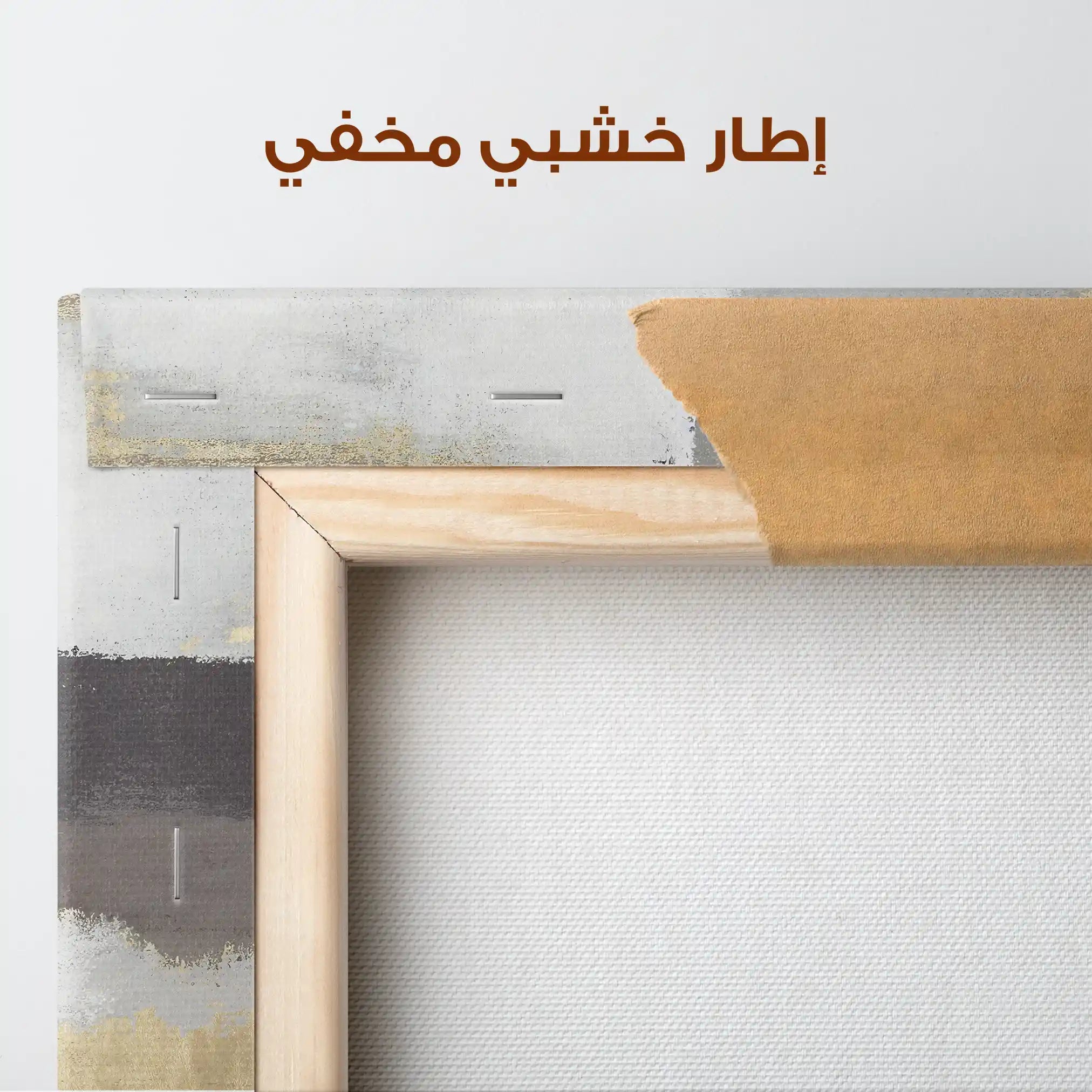 Abstract 027 Canvas Art 60 x 40 cm / Stretched on hidden frame