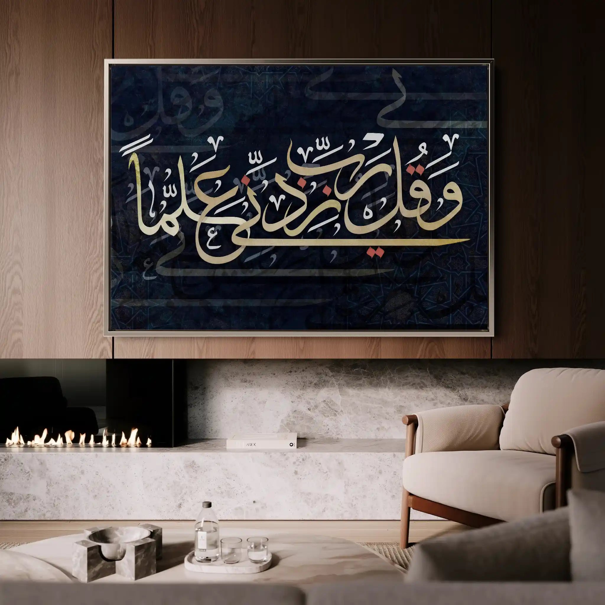 Islamic 027 Canvas Art 60 x 40 cm / Stretched on hidden frame
