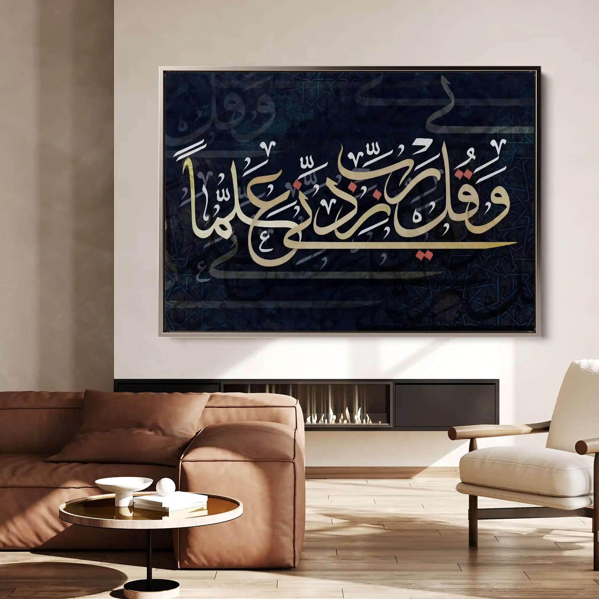 Islamic 027 Canvas Art 60 x 40 cm / Stretched on hidden frame