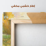Landscape 027 Canvas Art 90 x 60 cm / Stretched on hidden frame