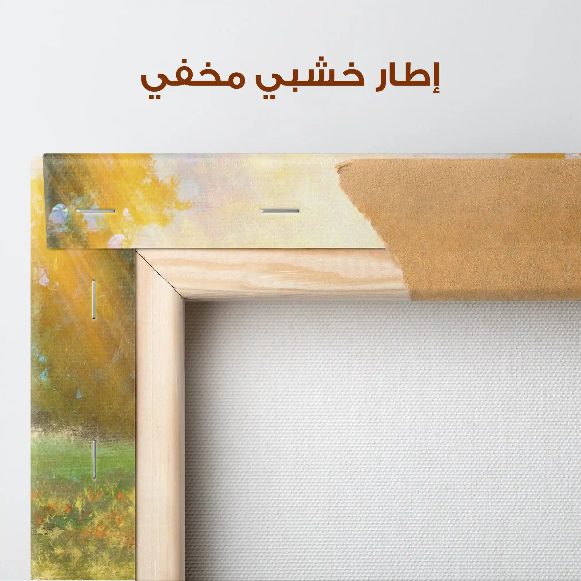 Landscape 027 Canvas Art 90 x 60 cm / Stretched on hidden frame