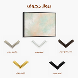 Abstract 028 Canvas Art 60 x 40 cm / Stretched on hidden frame