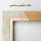 Abstract 028 Canvas Art 60 x 40 cm / Stretched on hidden frame