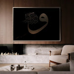 Islamic 028 Canvas Art 60 x 40 cm / Stretched on hidden frame