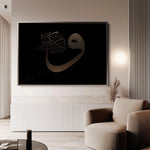 Islamic 028 Canvas Art 60 x 40 cm / Stretched on hidden frame