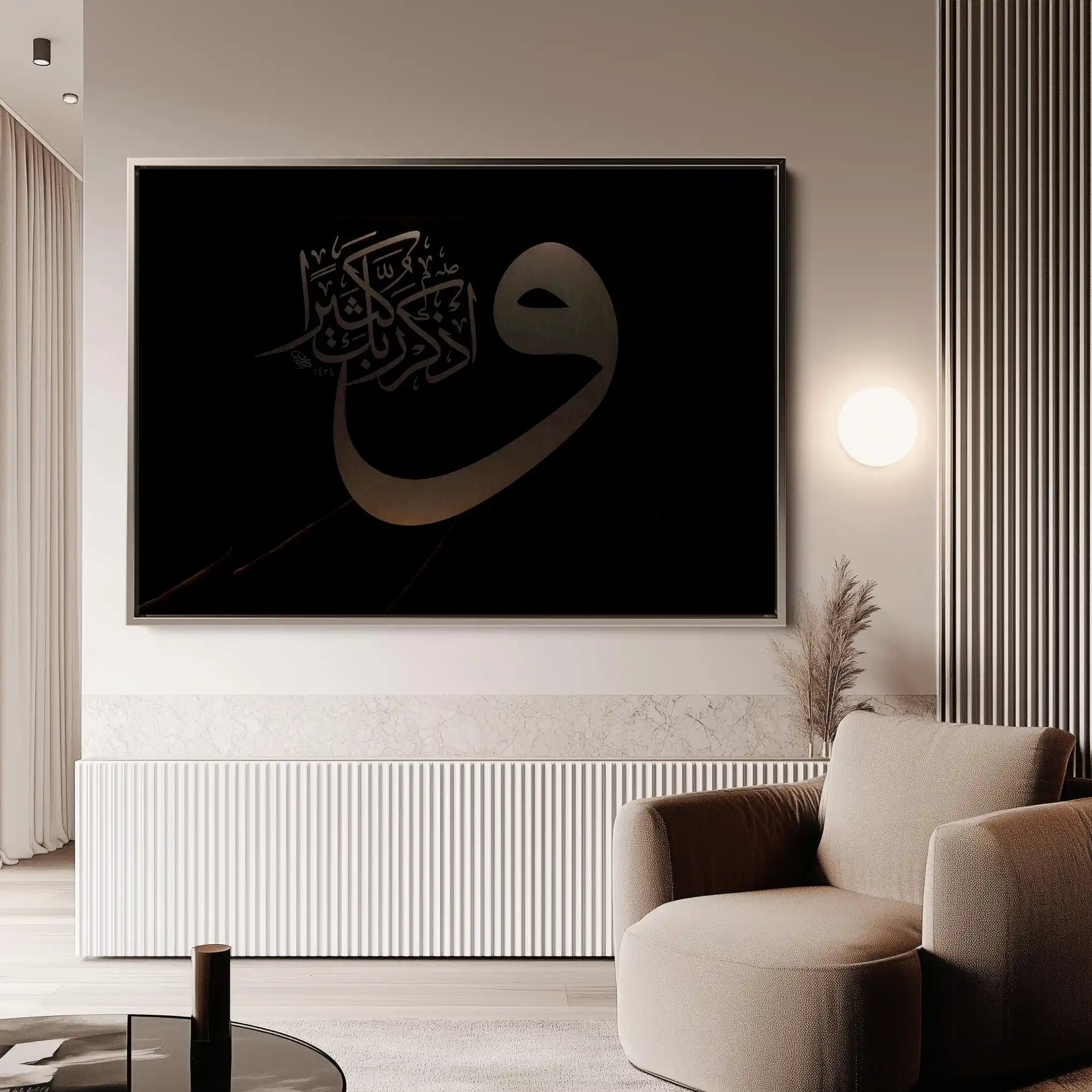 Islamic 028 Canvas Art 60 x 40 cm / Stretched on hidden frame