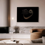 Islamic 028 Canvas Art 60 x 40 cm / Stretched on hidden frame