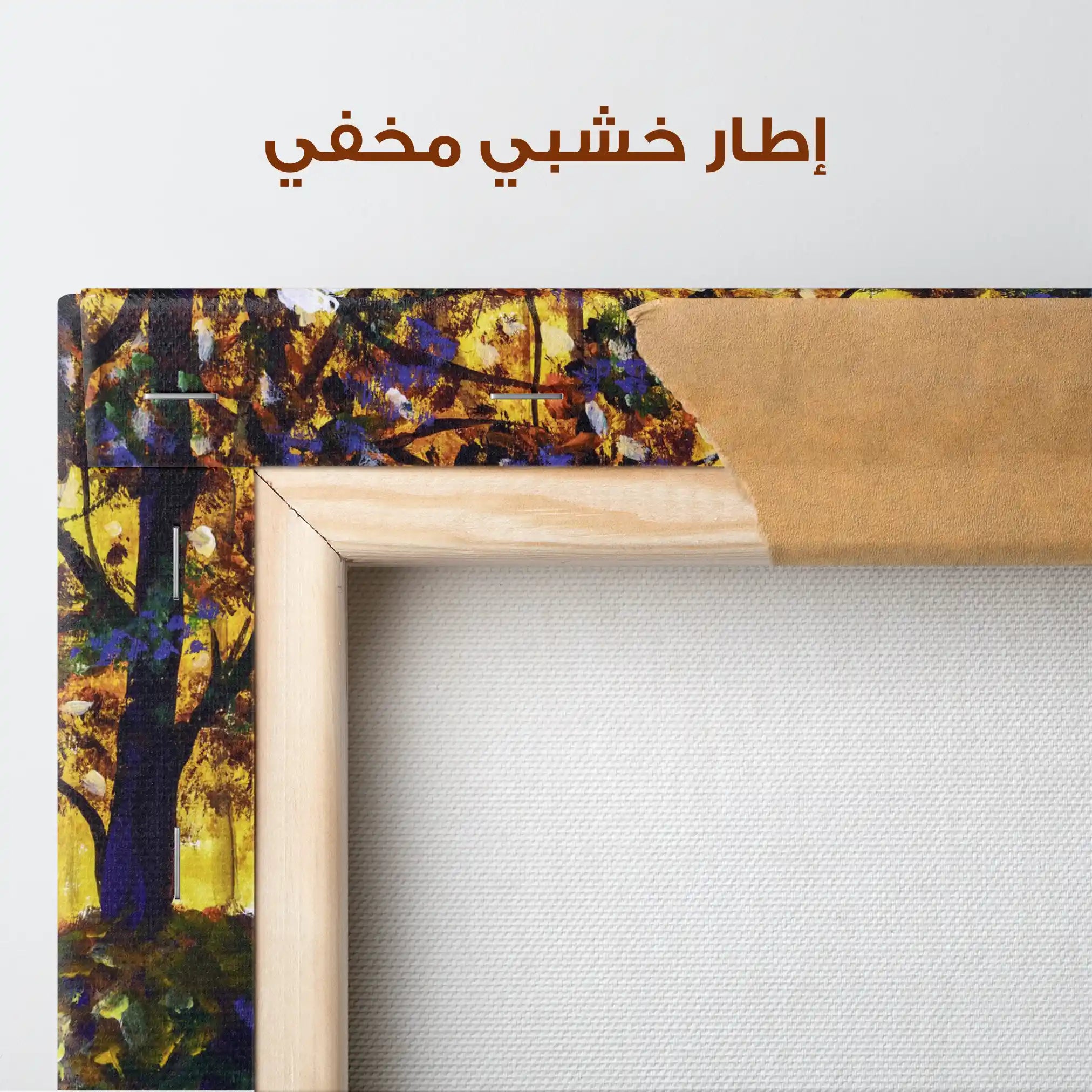 Landscape 028 Canvas Art 90 x 60 cm / Stretched on hidden frame