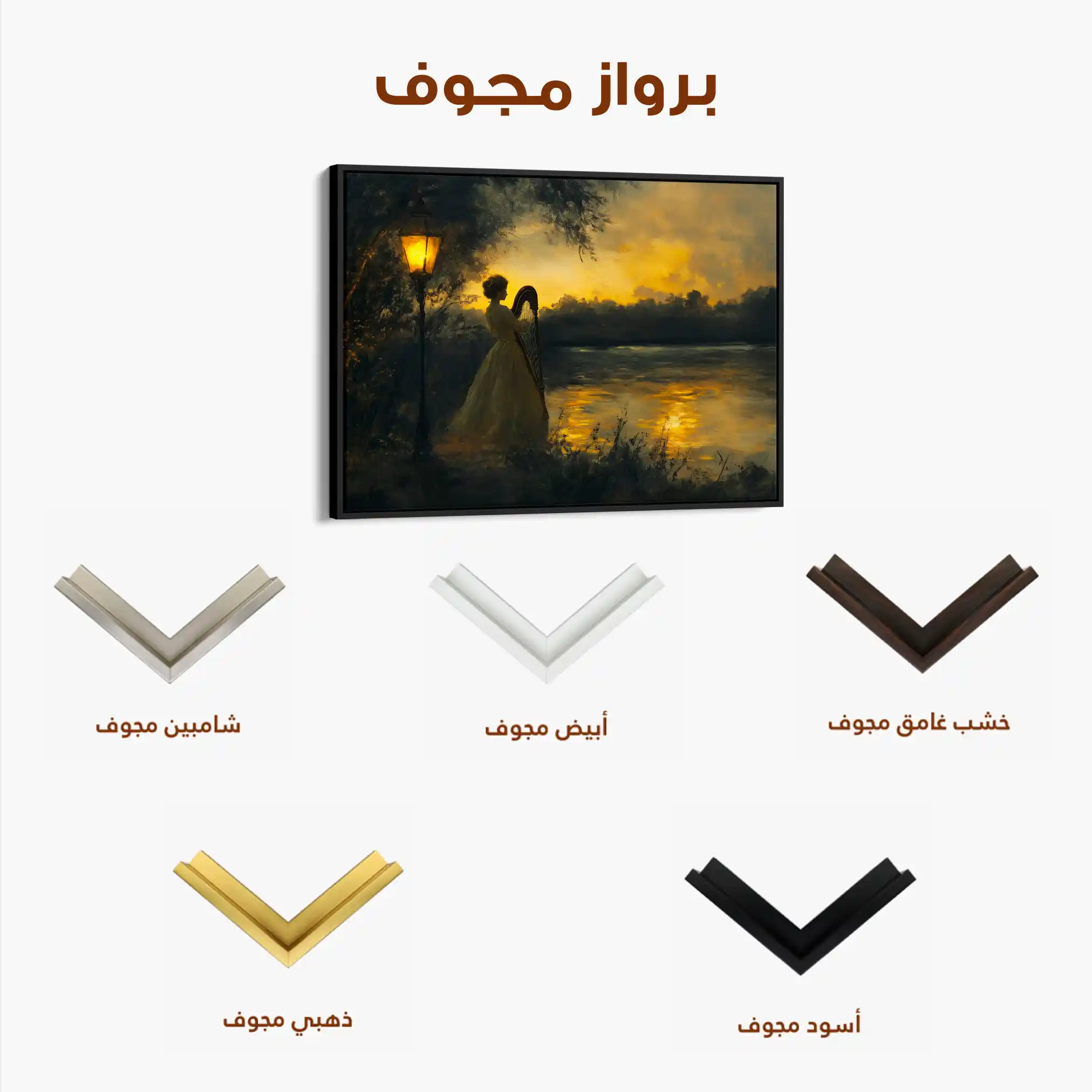 Classic 029 Canvas Art 90 x 60 cm / Stretched on hidden frame