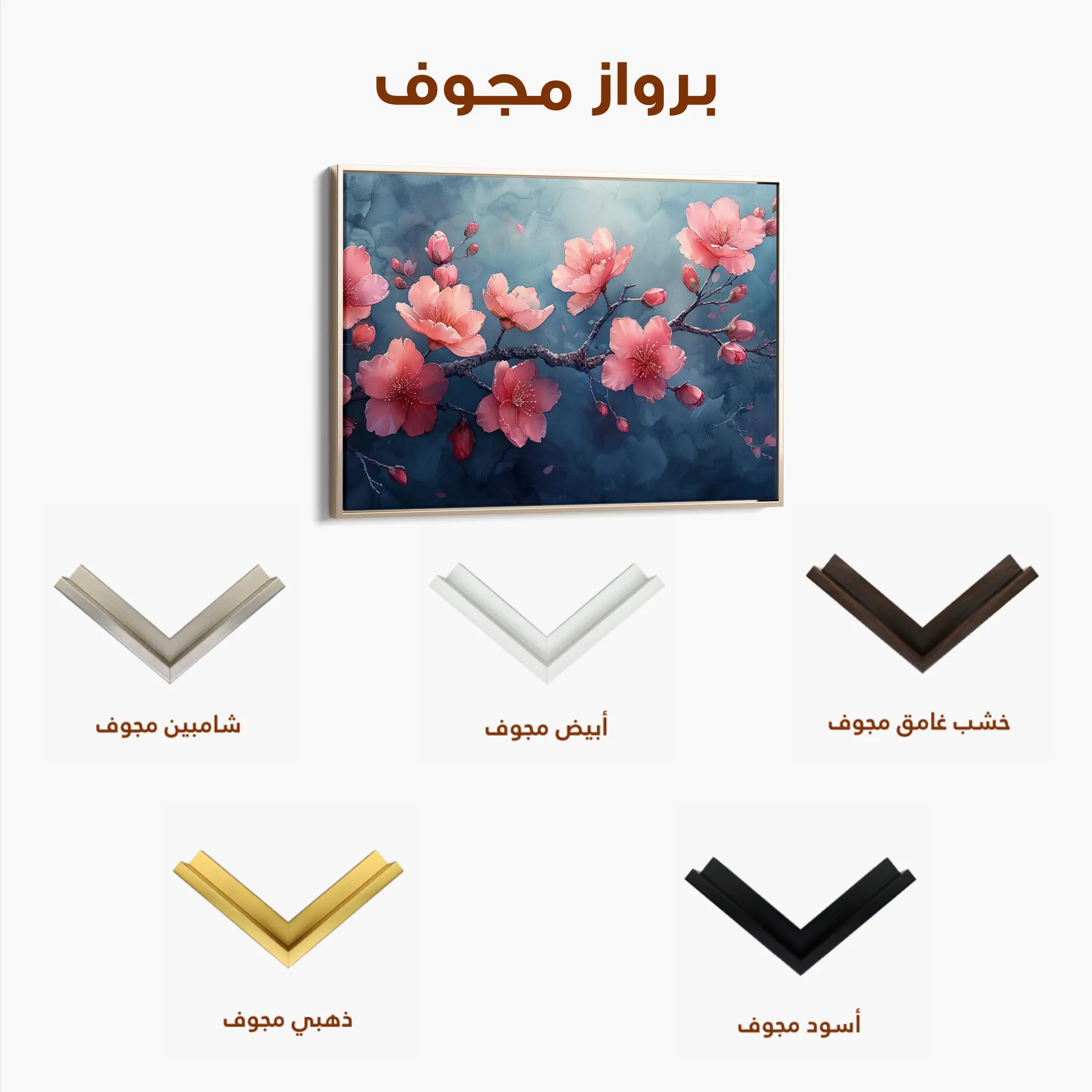 Floral Canvas Wall Art WAD029-F 90 x 60 cm / Stretched on hidden frame