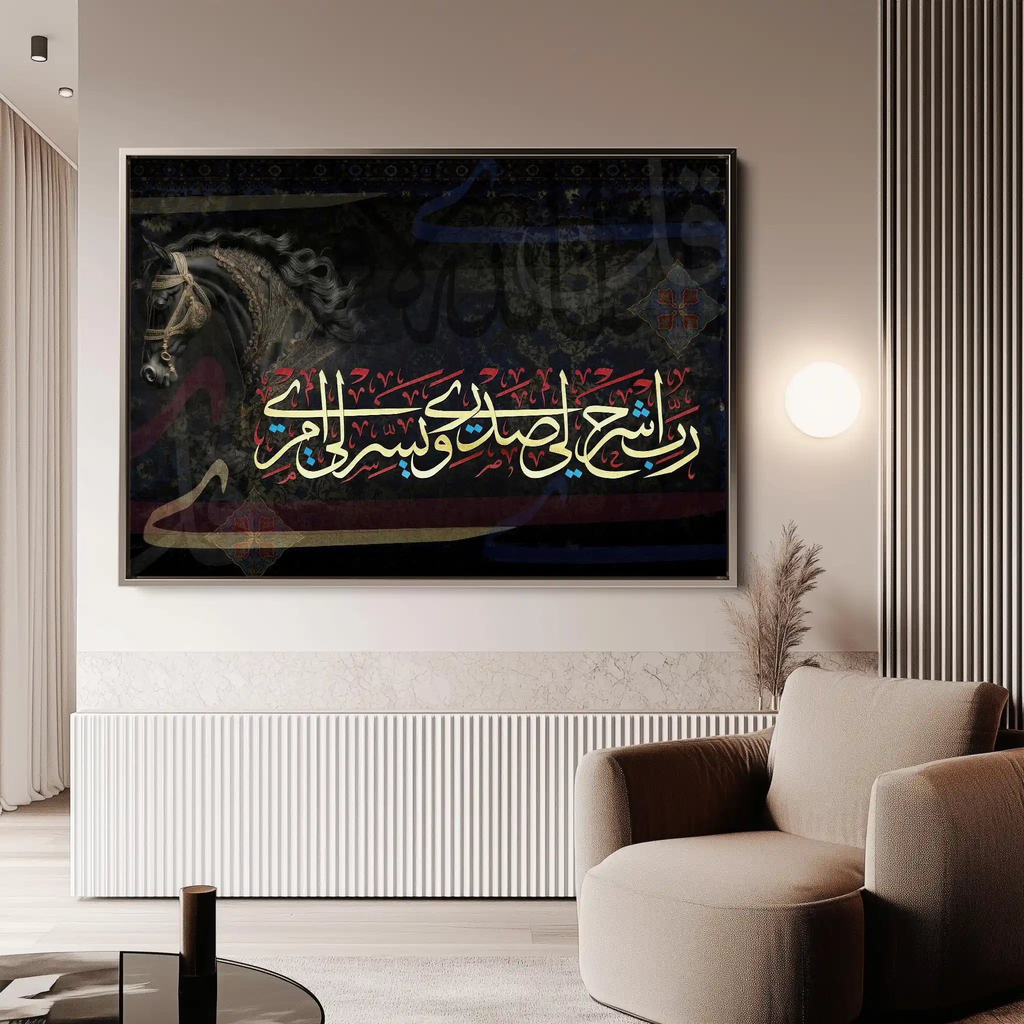 Islamic 029 Canvas Art 60 x 40 cm / Stretched on hidden frame