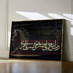 Islamic 029 Canvas Art 60 x 40 cm / Stretched on hidden frame
