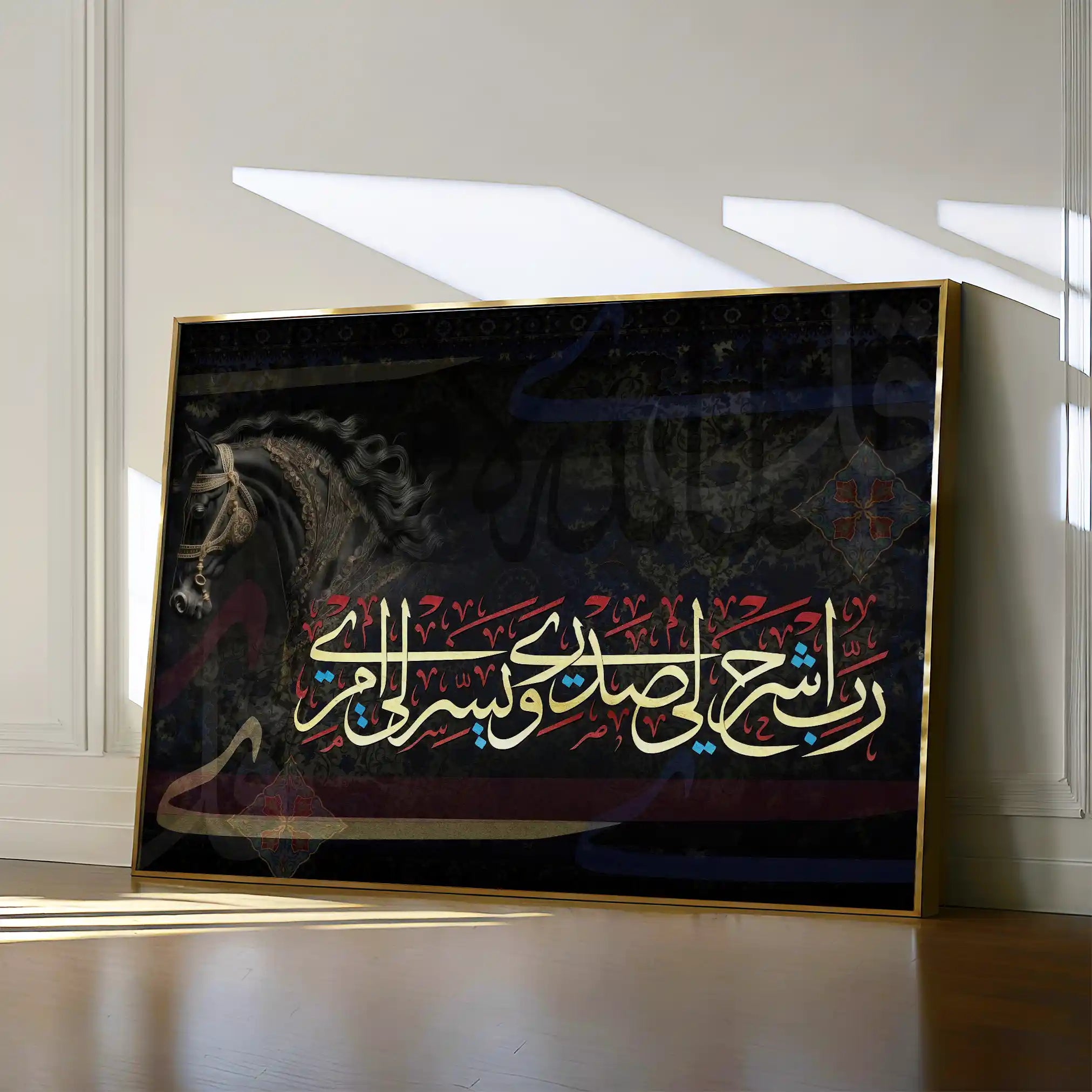 Islamic 029 Canvas Art 60 x 40 cm / Stretched on hidden frame