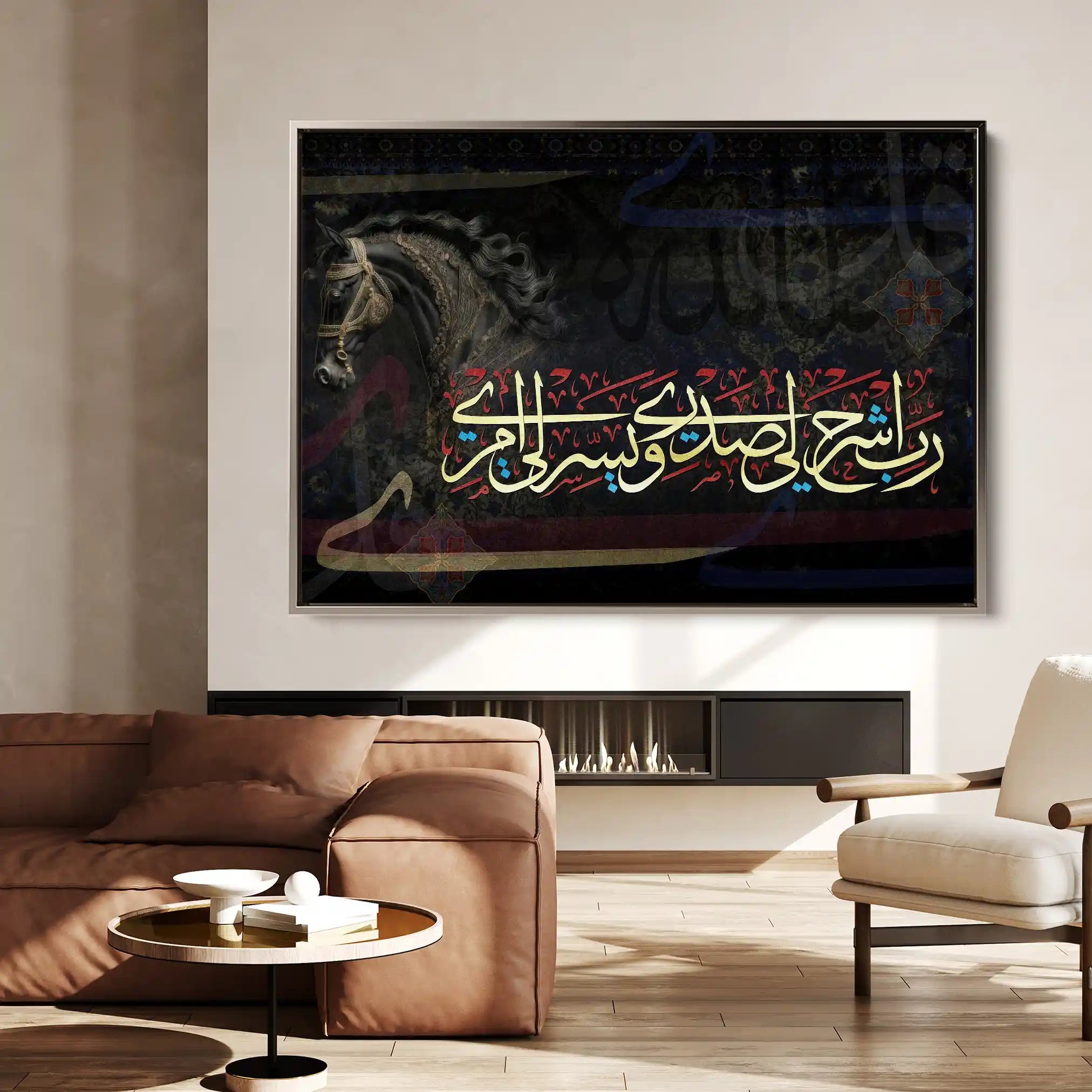 Islamic 029 Canvas Art 60 x 40 cm / Stretched on hidden frame