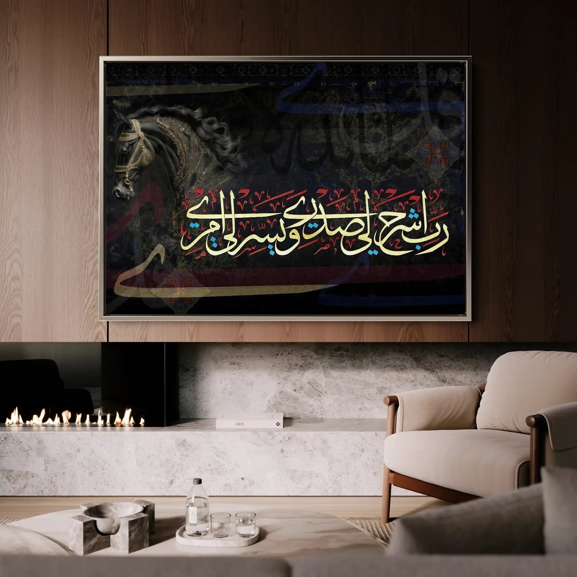Islamic 029 Canvas Art 60 x 40 cm / Stretched on hidden frame