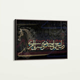 Islamic 029 Canvas Art 60 x 40 cm / Stretched on hidden frame