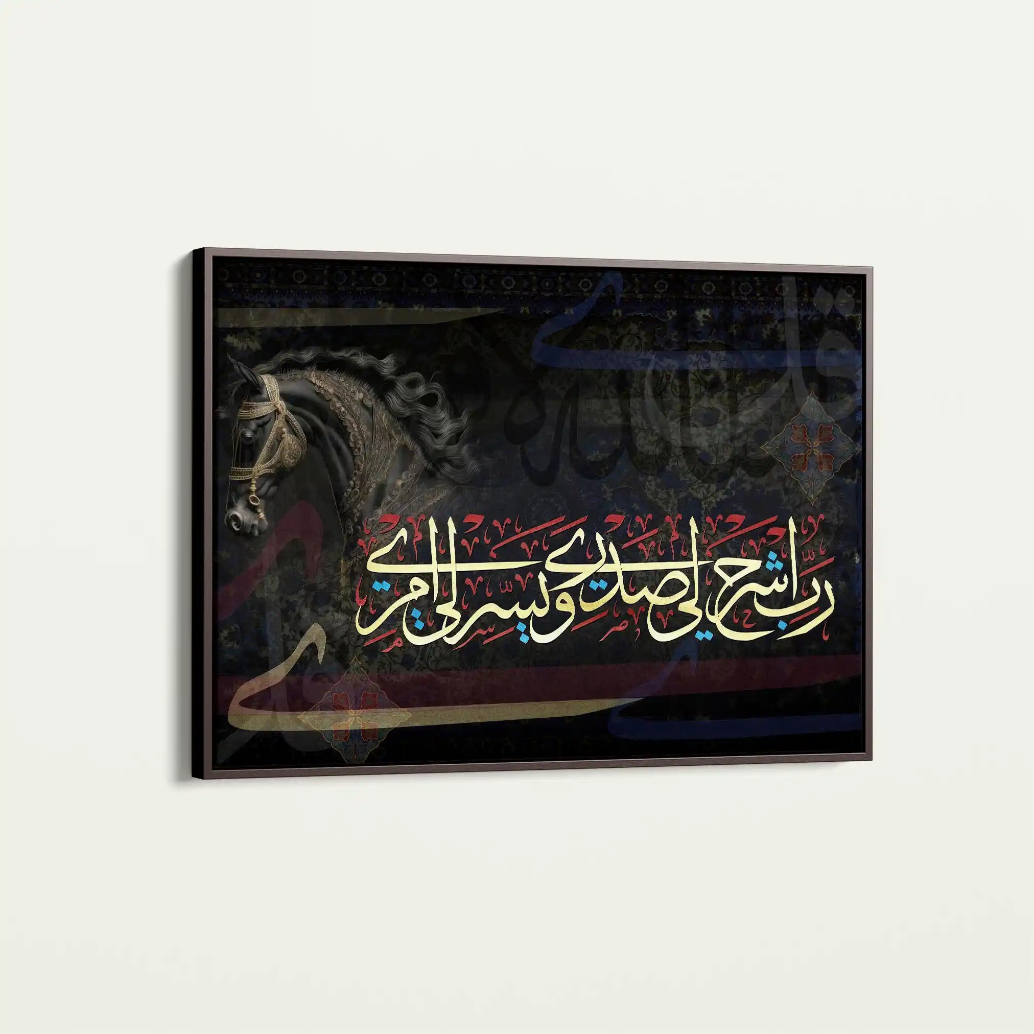 Islamic 029 Canvas Art 60 x 40 cm / Stretched on hidden frame