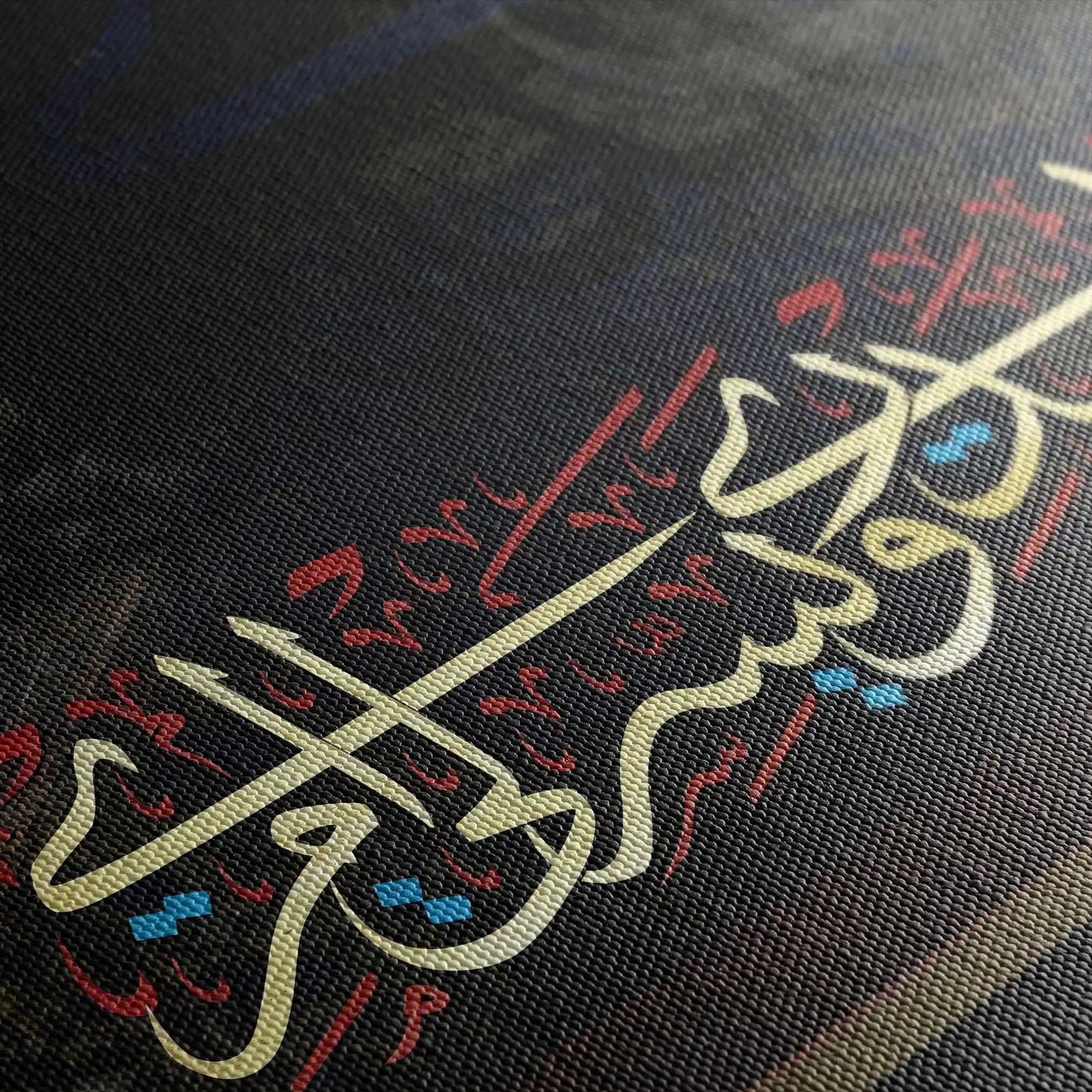 Islamic 029 Canvas Art 60 x 40 cm / Stretched on hidden frame
