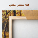 Landscape 029 Canvas Art 90 x 60 cm / Stretched on hidden frame