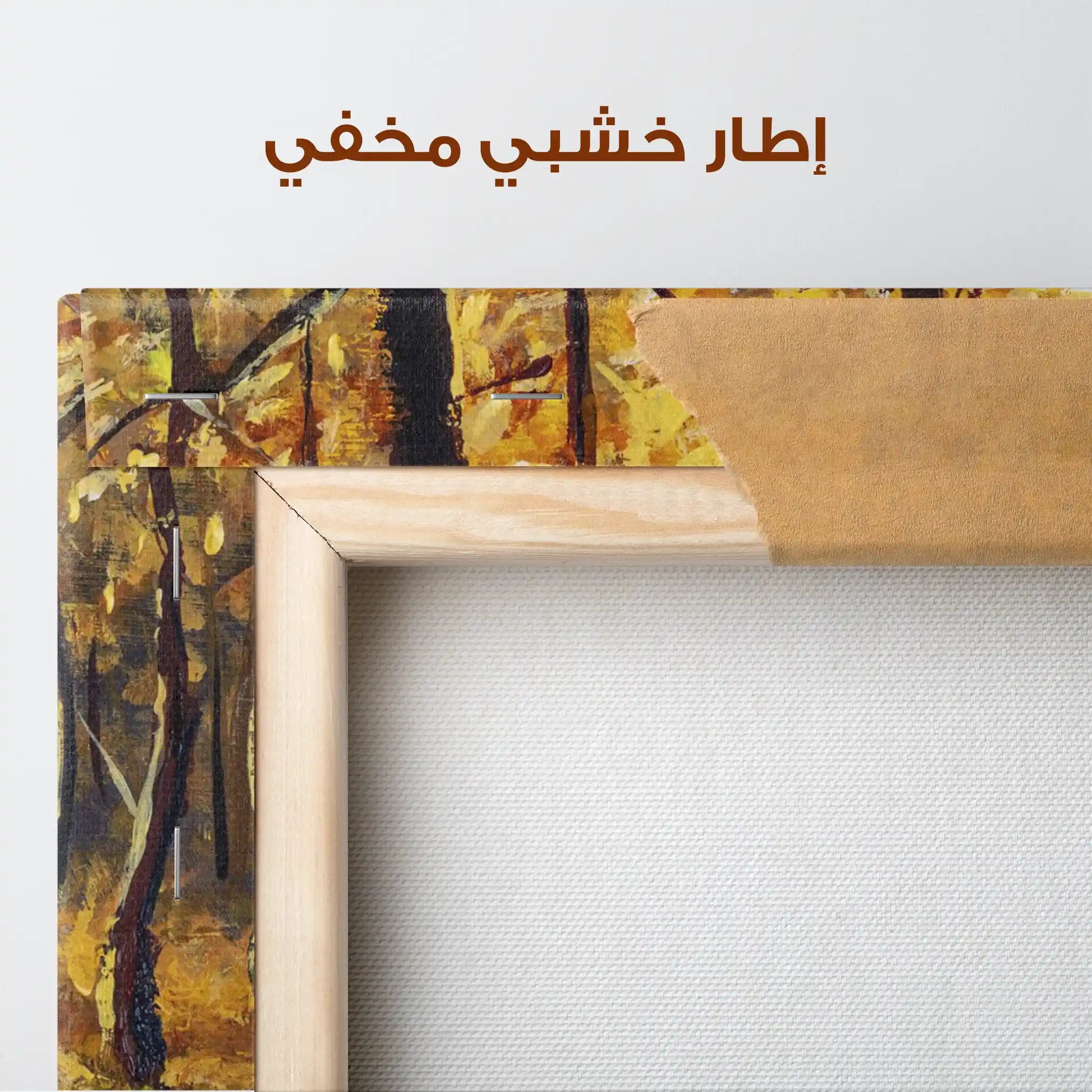 Landscape 029 Canvas Art 90 x 60 cm / Stretched on hidden frame