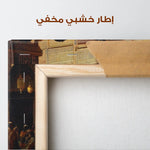 Orientalist 029 Canvas Art 90 x 60 cm / Stretched on hidden frame