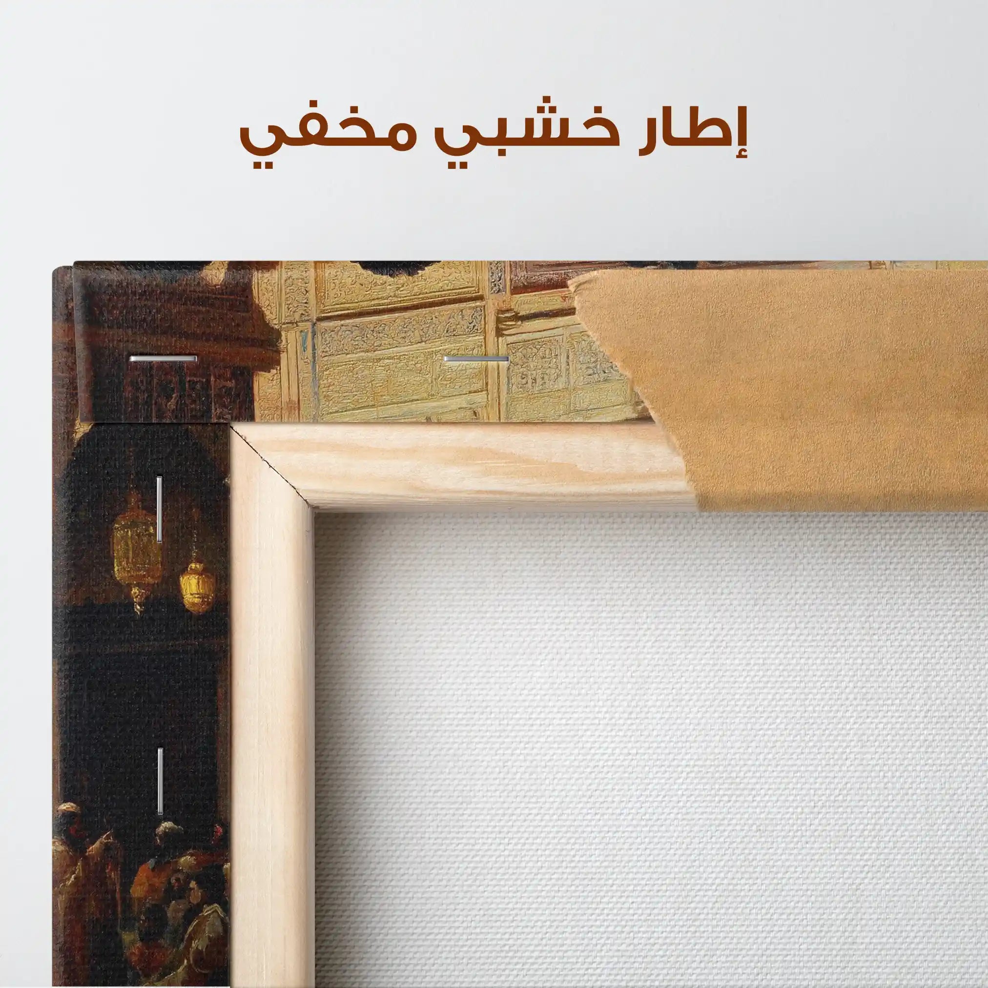 Orientalist 029 Canvas Art 90 x 60 cm / Stretched on hidden frame