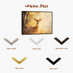 Animals 030 Canvas Art 90 x 60 cm / Stretched on hidden frame