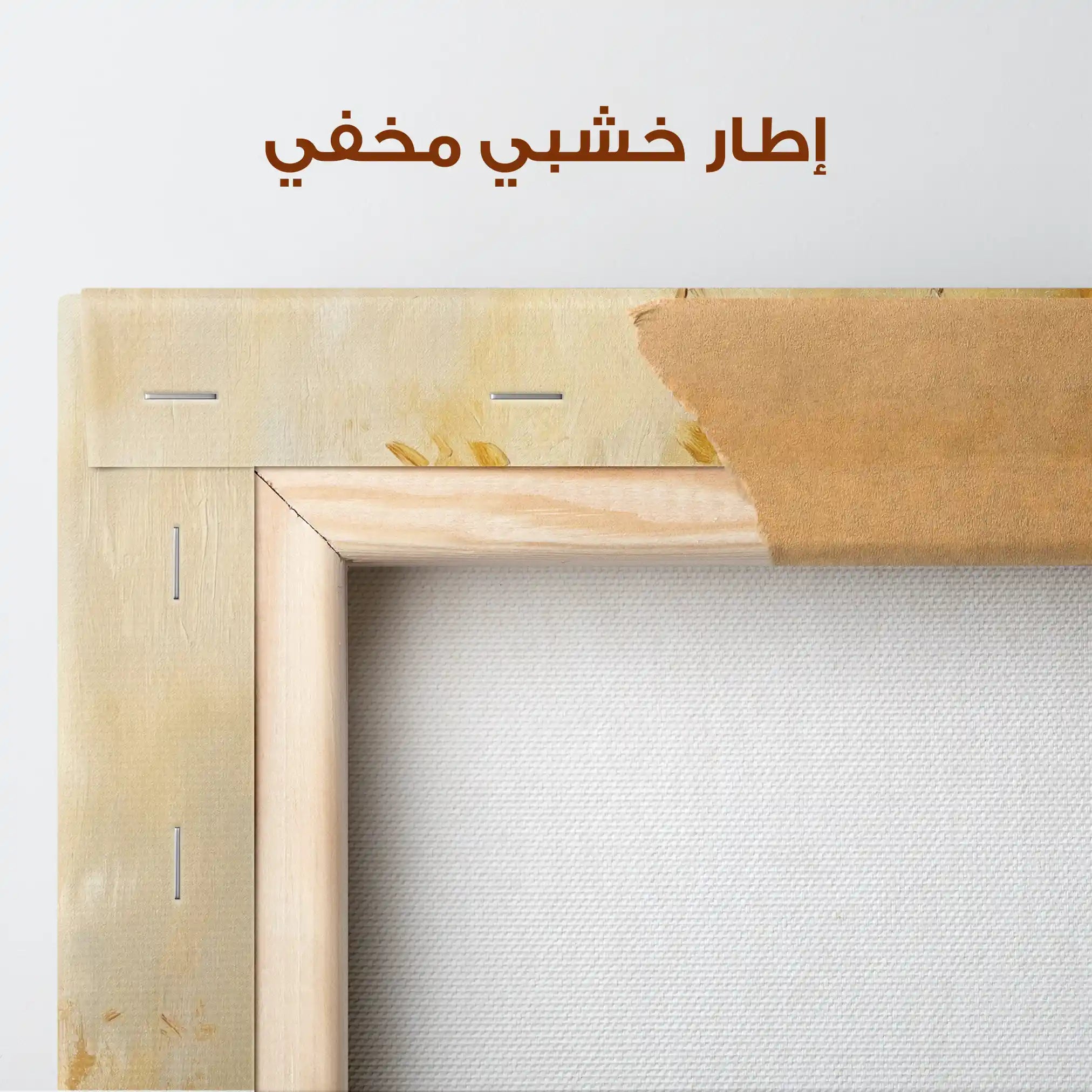 Animals 030 Canvas Art 90 x 60 cm / Stretched on hidden frame