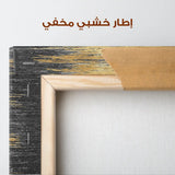 Abstract 030 Canvas Art 60 x 40 cm / Stretched on hidden frame
