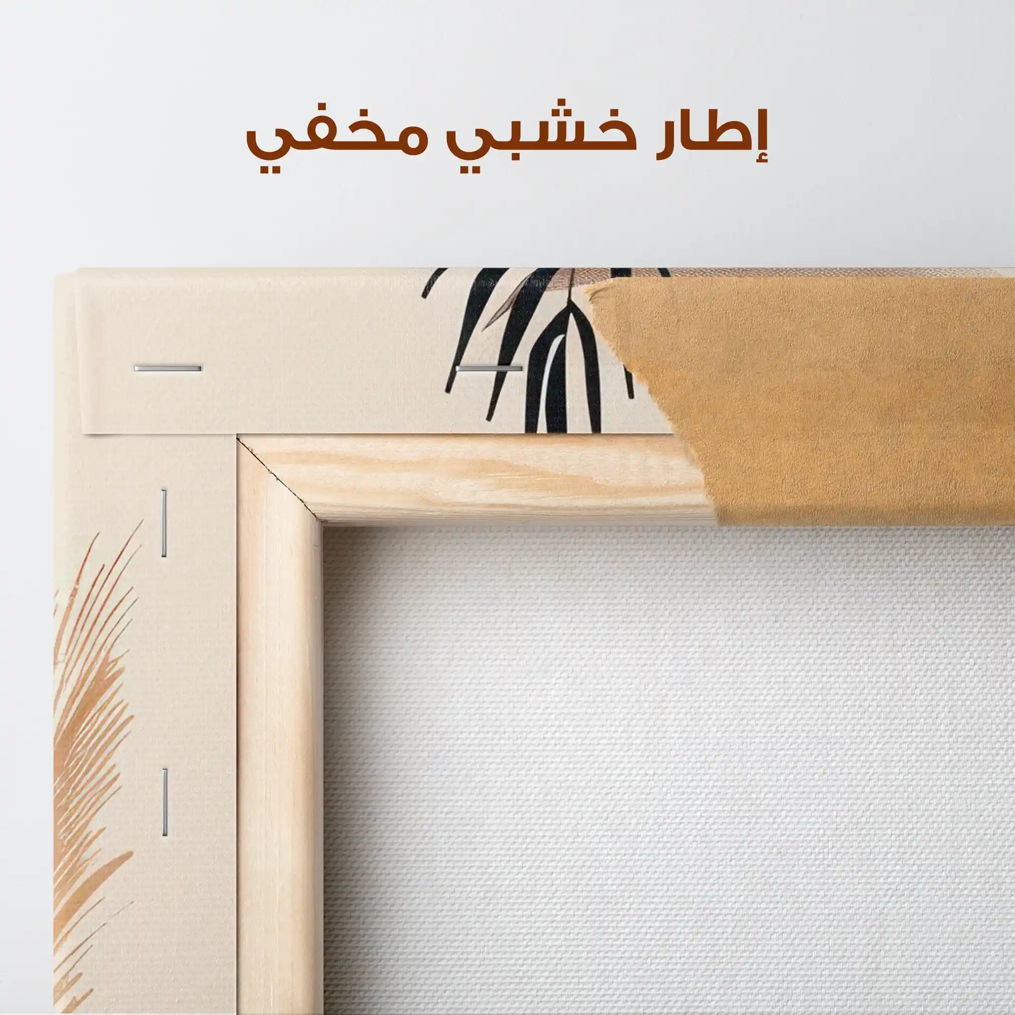 Boho 030 Canvas Art 90 x 60 cm / Stretched on hidden frame