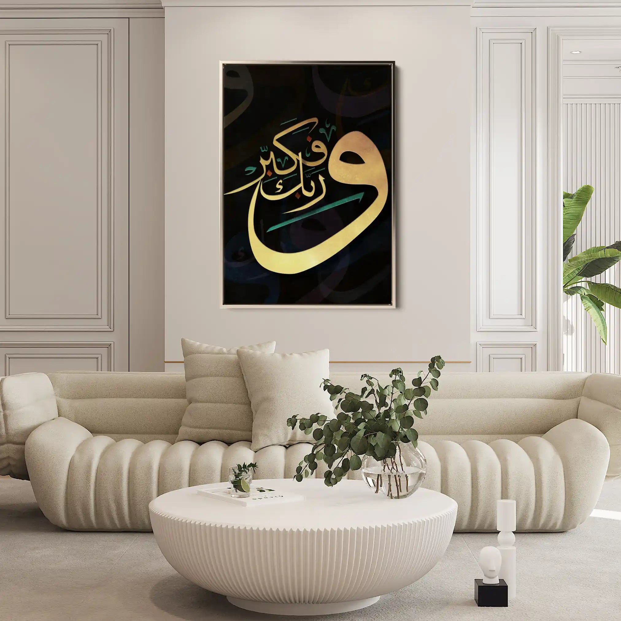 Islamic 030 Canvas Art 60 x 40 cm / Stretched on hidden frame