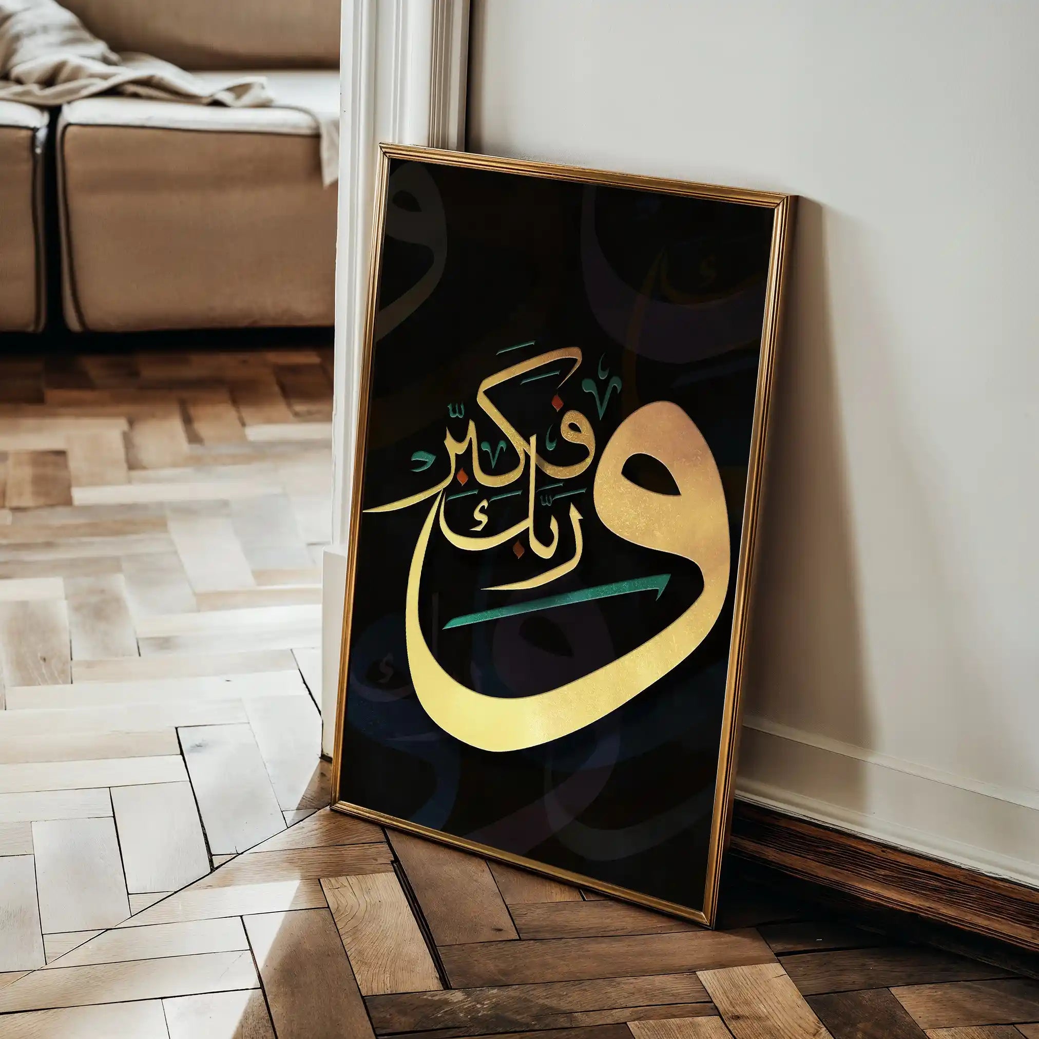 Islamic 030 Canvas Art 60 x 40 cm / Stretched on hidden frame