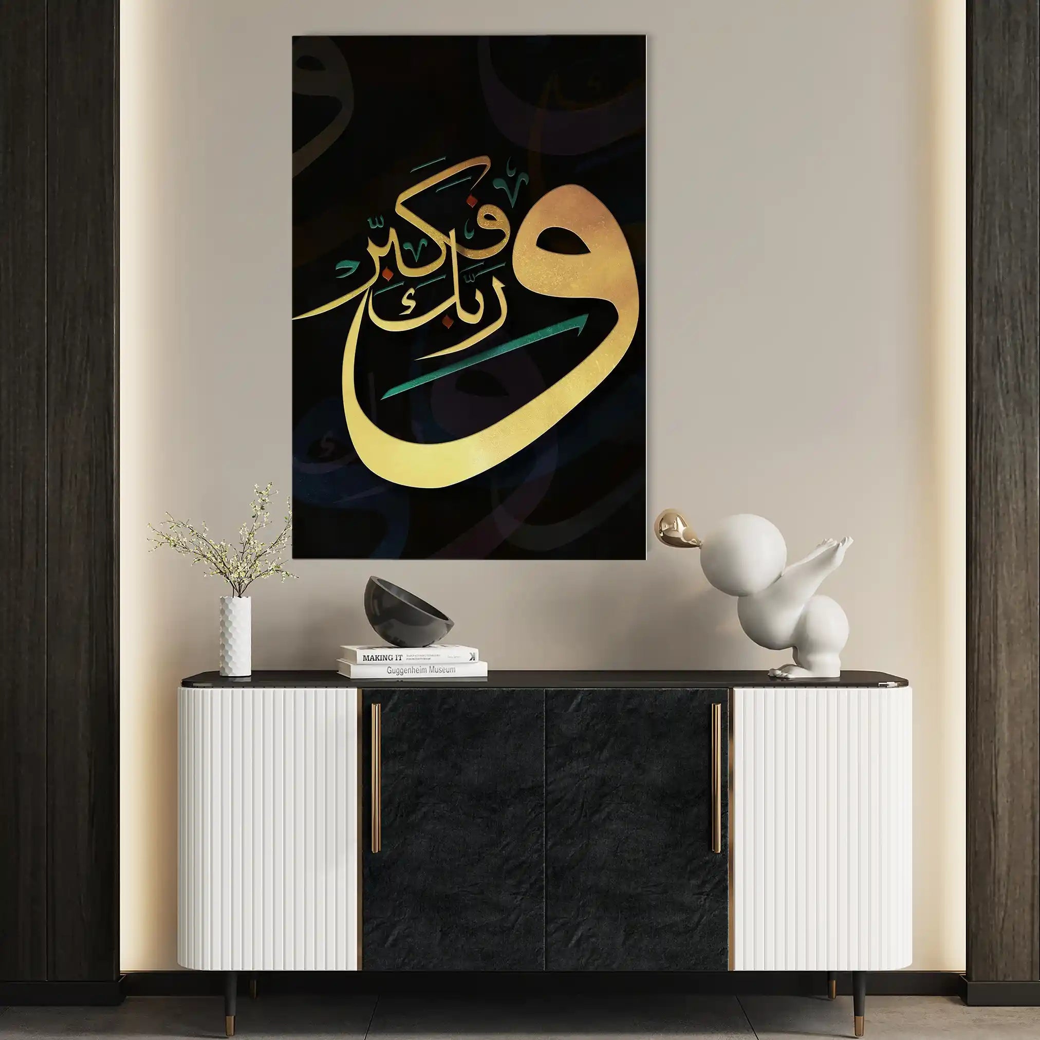Islamic 030 Canvas Art 60 x 40 cm / Stretched on hidden frame