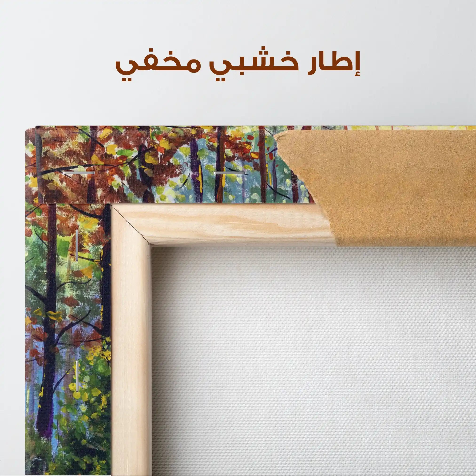 Landscape 030 Canvas Art 90 x 60 cm / Stretched on hidden frame