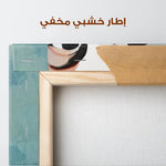 Portrait 030 Canvas Art 90 x 60 cm / Stretched on hidden frame