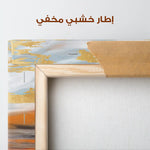 Abstract 031 Canvas Art 60 x 40 cm / Stretched on hidden frame