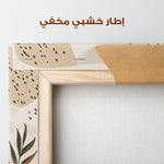 Boho 031 Canvas Art 90 x 60 cm / Stretched on hidden frame