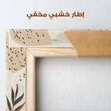 Boho 031 Canvas Art 90 x 60 cm / Stretched on hidden frame