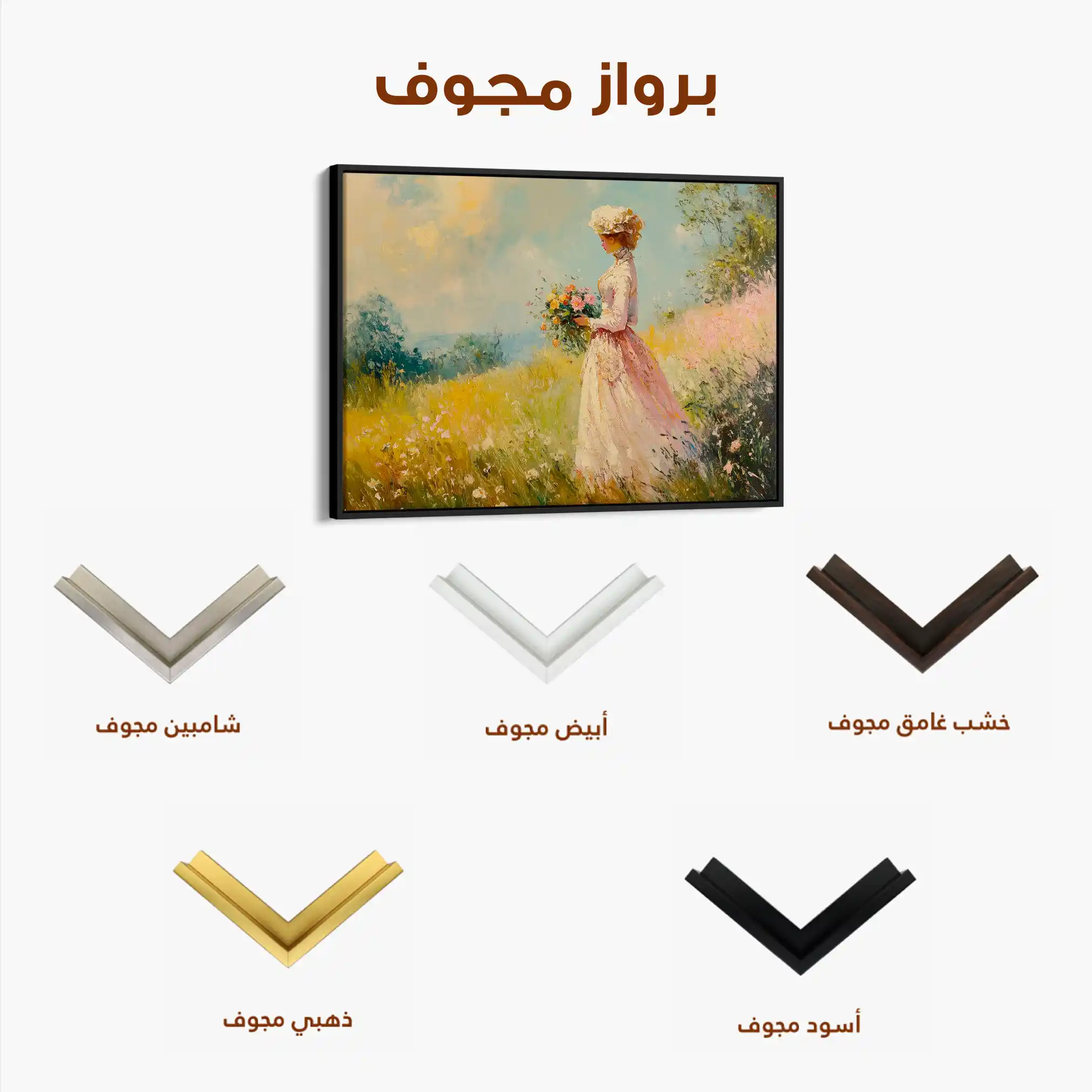 Classic 031 Canvas Art 90 x 60 cm / Stretched on hidden frame